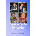 Torat Imecha - Vayikra