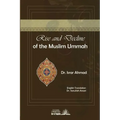 Rise And Decline of the Muslim Ummah: With a comparision to Jewish history and a brief survey of the present efforts towards the resurgence of Islam