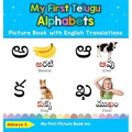 My First Telugu Alphabets Picture Book with English Translations: Bilingual Early Learning & Easy Teaching Telugu Books for Kids