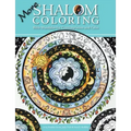 More Shalom Coloring: Bible Designs for Contemplation and Calm