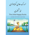 The Little Happy Ducks: A Nice Story Book for Children, beginners and Bilinguals in English with Farsi Translation, Children Book Preschool an
