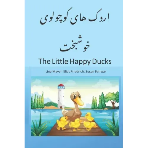 The Little Happy Ducks: A Nice Story Book for Children, beginners and Bilinguals in English with Farsi Translation, Children Book Preschool an