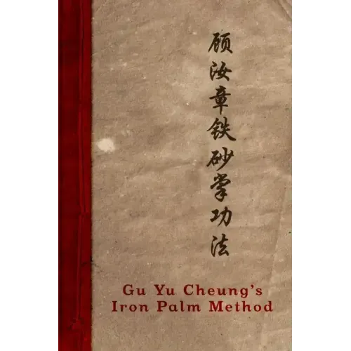 Gu Yu Cheung's Iron Palm Method