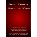 Rose of the World