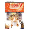 Shavuot, Feast of Weeks, Pentecost