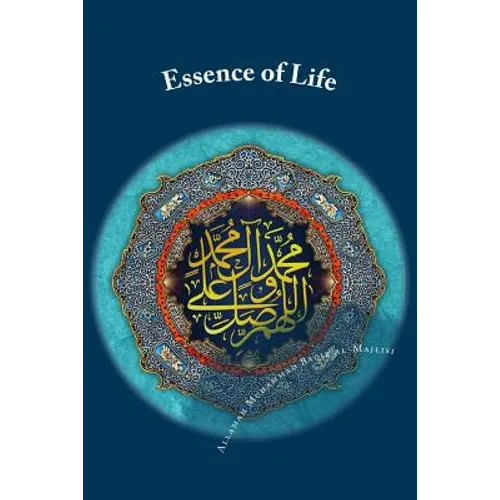 Essence of Life: Ain al-Hayat