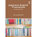 Japanese-English Translation: An Advanced Guide