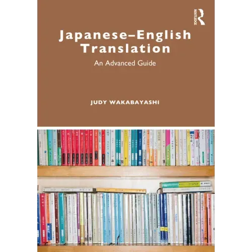 Japanese-English Translation: An Advanced Guide