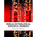 Biblia Interlineal Español Hebreo: Para Leer en Hebreo