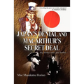 Japan's Denial and MacArthur's Secret Deal: Big Brother and Little Brother