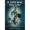 H ΖΩΗ ΜΑΣ (Our Life): Memories of a Young Village Boy from Kefalonia Greece