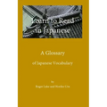 Learn to Read in Japanese, A Glossary