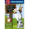 Rocket's 100th Day of School