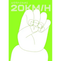 20 Km/H