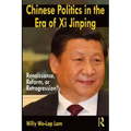Chinese Politics in the Era of XI Jinping: Renaissance, Reform, or Retrogression?