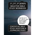 1st, 2nd, & 3rd John Inductive Bible Study Workbook: Full text of 1st, 2nd, & 3rd John with inductive bible study questions