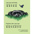 Juanjuan and Family & Playtime with Juanjuan