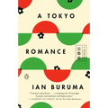 A Tokyo Romance: A Memoir