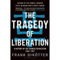 The Tragedy of Liberation: A History of the Chinese Revolution 1945-1957