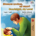 ¡Buenas noches, mi amor! Goodnight, My Love!: Spanish English Bilingual