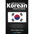 2000 Most Common Korean Words in Context: Get Fluent & Increase Your Korean Vocabulary with 2000 Korean Phrases
