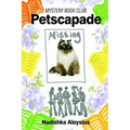 Petscapade: Mystery Book Club #1