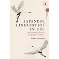 Japanese Linguistics in Use: An Introduction for Language Learners