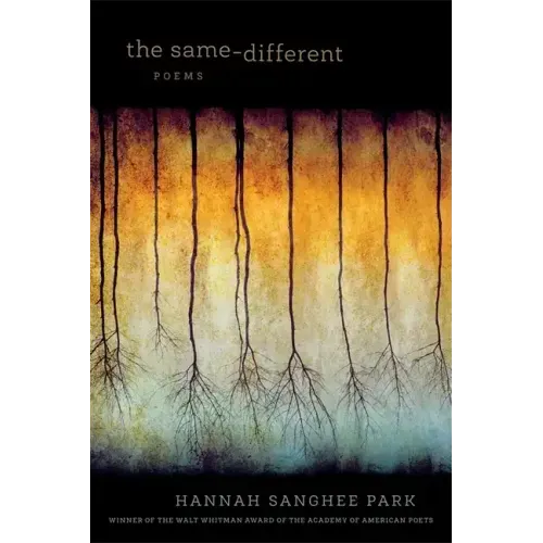 The Same-Different: Poems