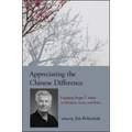 Appreciating the Chinese Difference: Engaging Roger T. Ames on Methods, Issues, and Roles