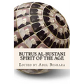 Butrus al-Bustani: Spirit of the Age