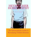 Heymischer Homeopathy: The Schmendrick's Guide to Remedying Yiddish Kvetches