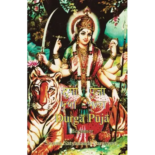 Durga Puja Beginner