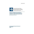 Rules of Procedure of the Antarctic Treaty Consultative Meeting and the Committee for Environmental Protection - Updated: May 2014 (in Russian)