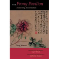 The Peony Pavilion, Second Edition: Mudan Ting