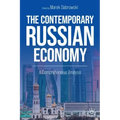 The Contemporary Russian Economy: A Comprehensive Analysis