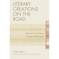 Literary Creations on the Road: Women's Travel Diaries in Early Modern Japan