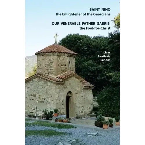 Saint Nino the Enlightener of the Georgians Our Venerable Father Gabriel the Fool-for-Christ Lives, Akathists and Canons