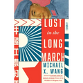 Lost in the Long March