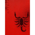 The House of the Scorpion: Special Edition