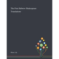 The First Hebrew Shakespeare Translations