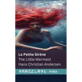La Petite Sirène / The Little Mermaid: Tranzlaty Français English