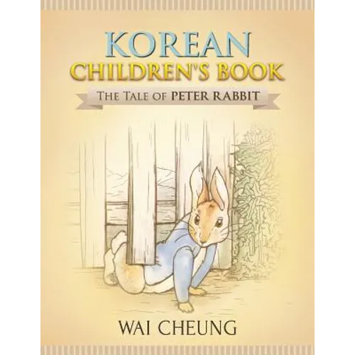 Korean Children's Book: The Tale of Peter Rabbit