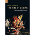 The Rite of Seeing: Essays on Kūṭiyāṭṭam