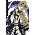 07-Ghost, Volume 1