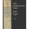 The Kabbalistic Tree / האילן הקבלי