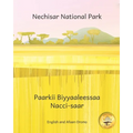 Nechisar National Park: Learn To Count with Ethiopian Animals in English and Afaan Oromo