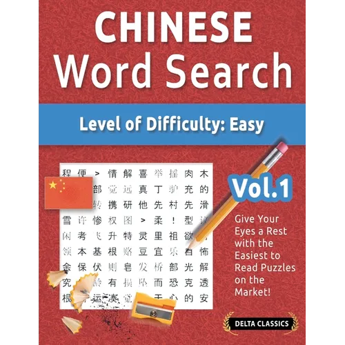 Chinese Word Search - Level of Difficulty: Easy - Vol.1 - Delta Classics - Give Your Eyes a Rest with the Easiest to Read Puzzles on the Market!