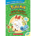 Gigantamax Clash / Battle for the Z-Ring (Pokémon Super Special Flip Book: Galar Region / Alola Region)