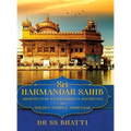 Sri Harmandar Sahib: Architecture - Engineering - Aesthetics (Golden Temple, Amritsar)