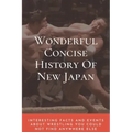Wonderful Concise History Of New Japan: Interesting Facts And Events About Wrestling You Could Not Find Anywhere Else: Japanese Books 2020